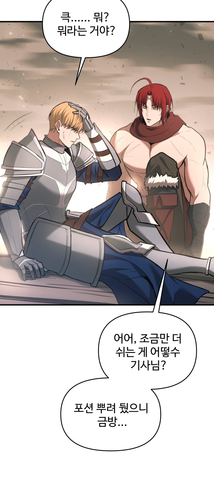 52 페이지