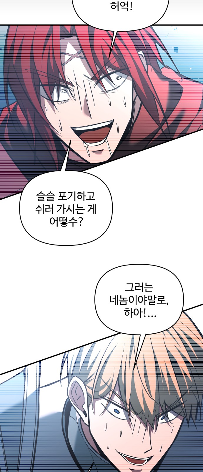 33 페이지