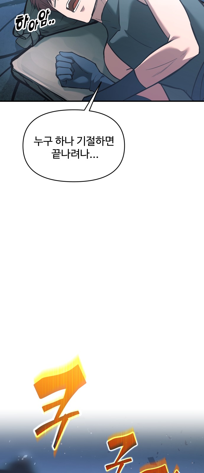 36 페이지