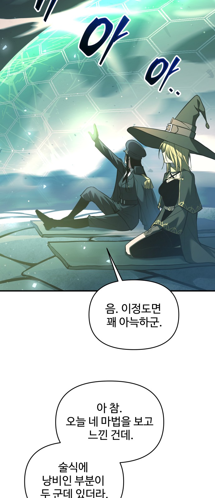 45 페이지