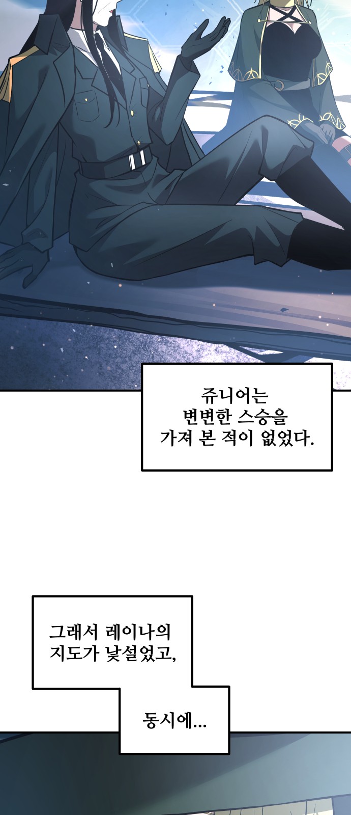 47 페이지