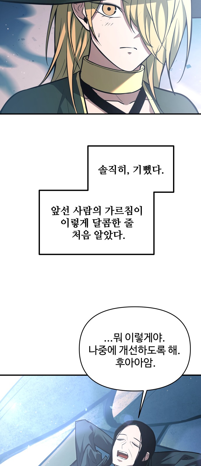 48 페이지