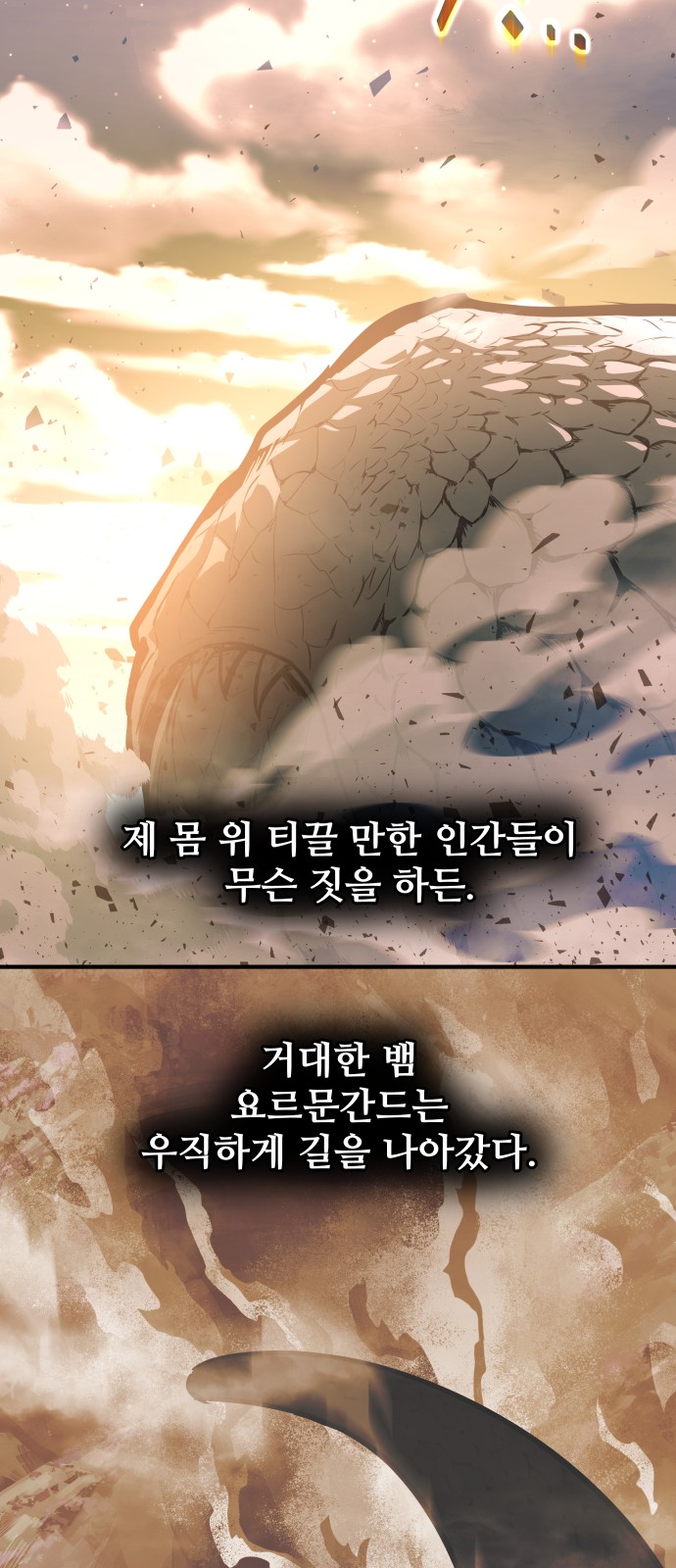 52 페이지