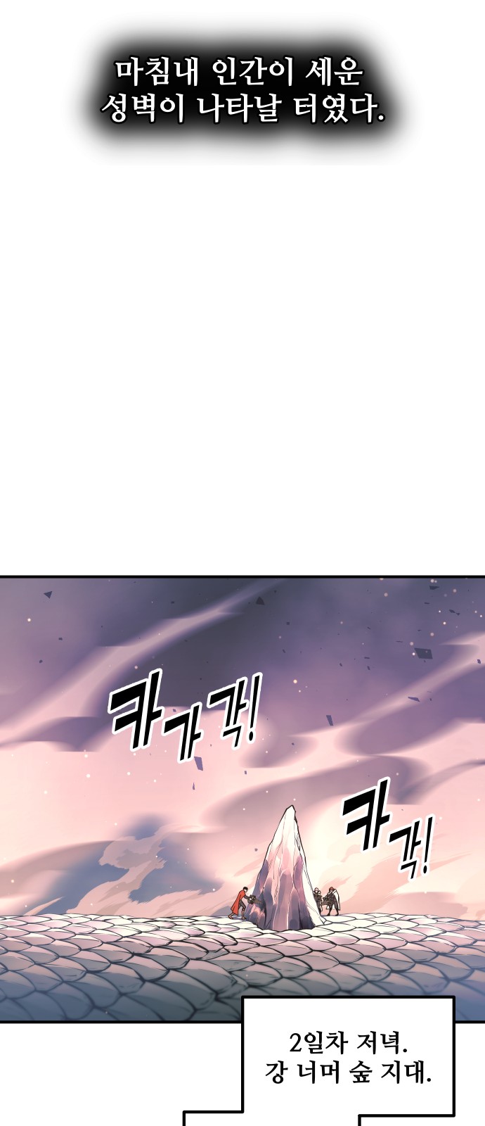 60 페이지