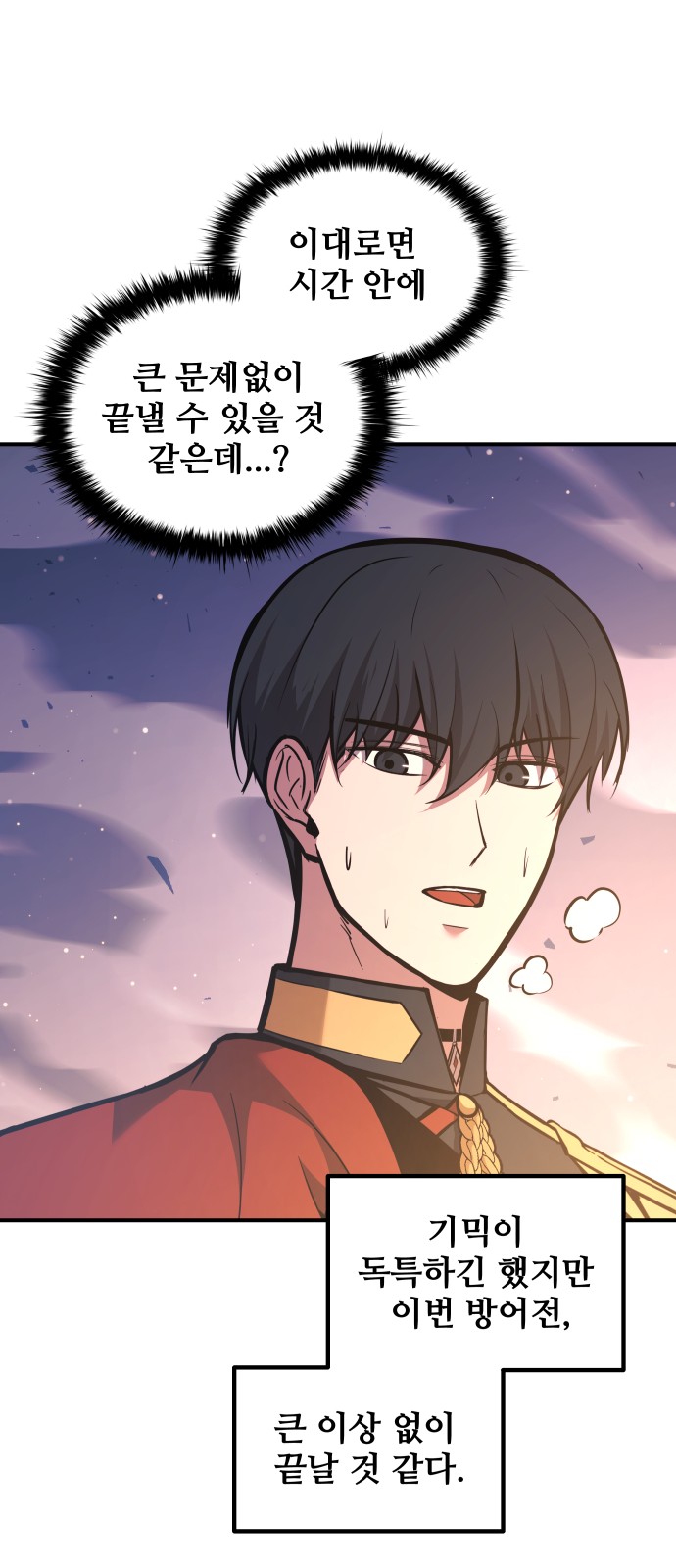 62 페이지