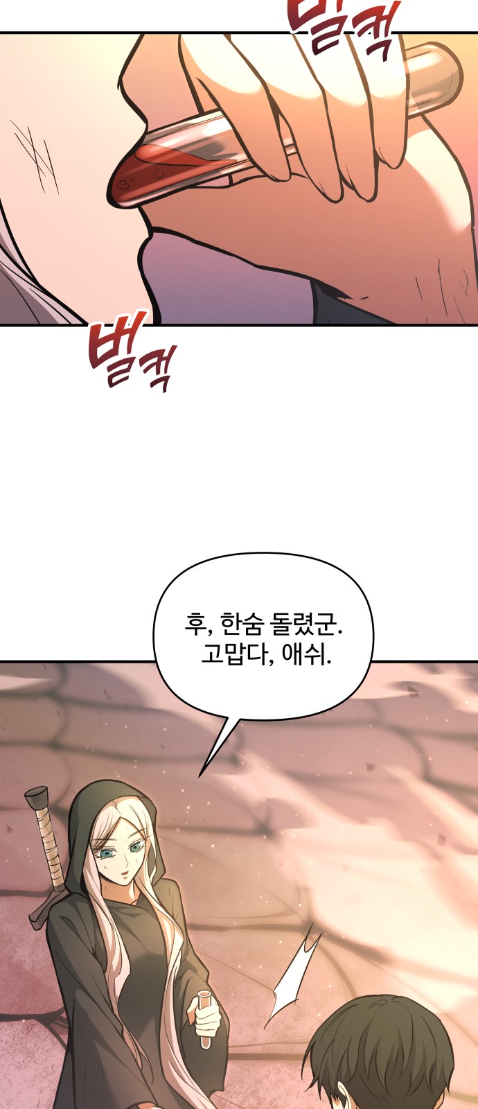 21 페이지