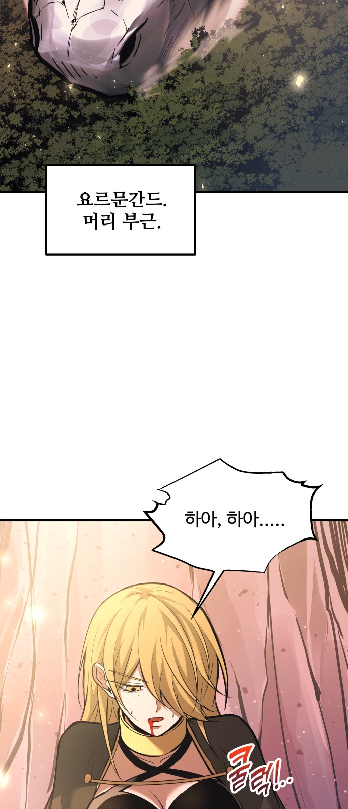 71 페이지