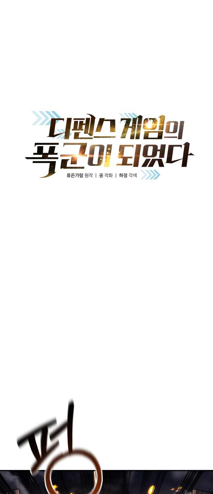 1 페이지