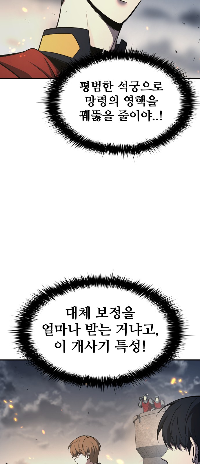 48 페이지