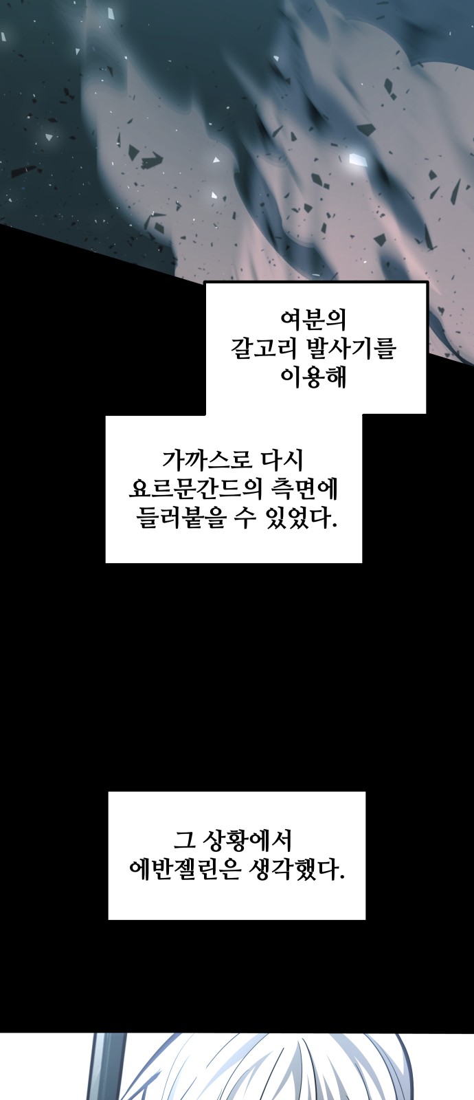 57 페이지