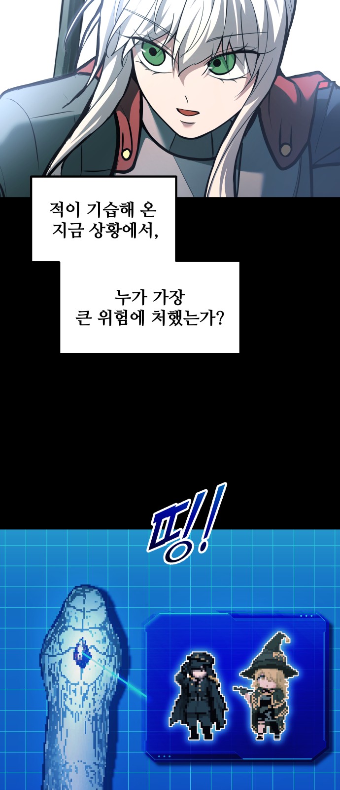 58 페이지