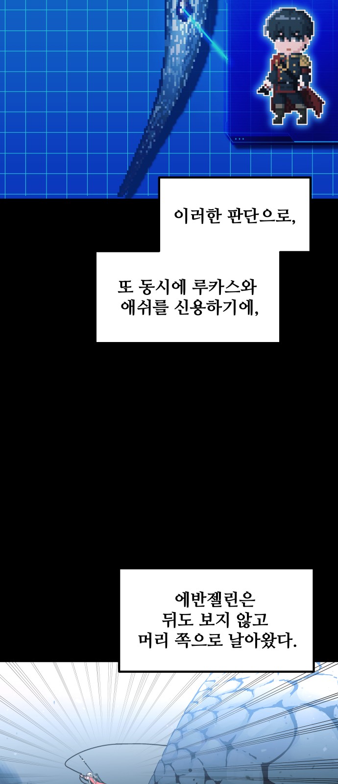 60 페이지