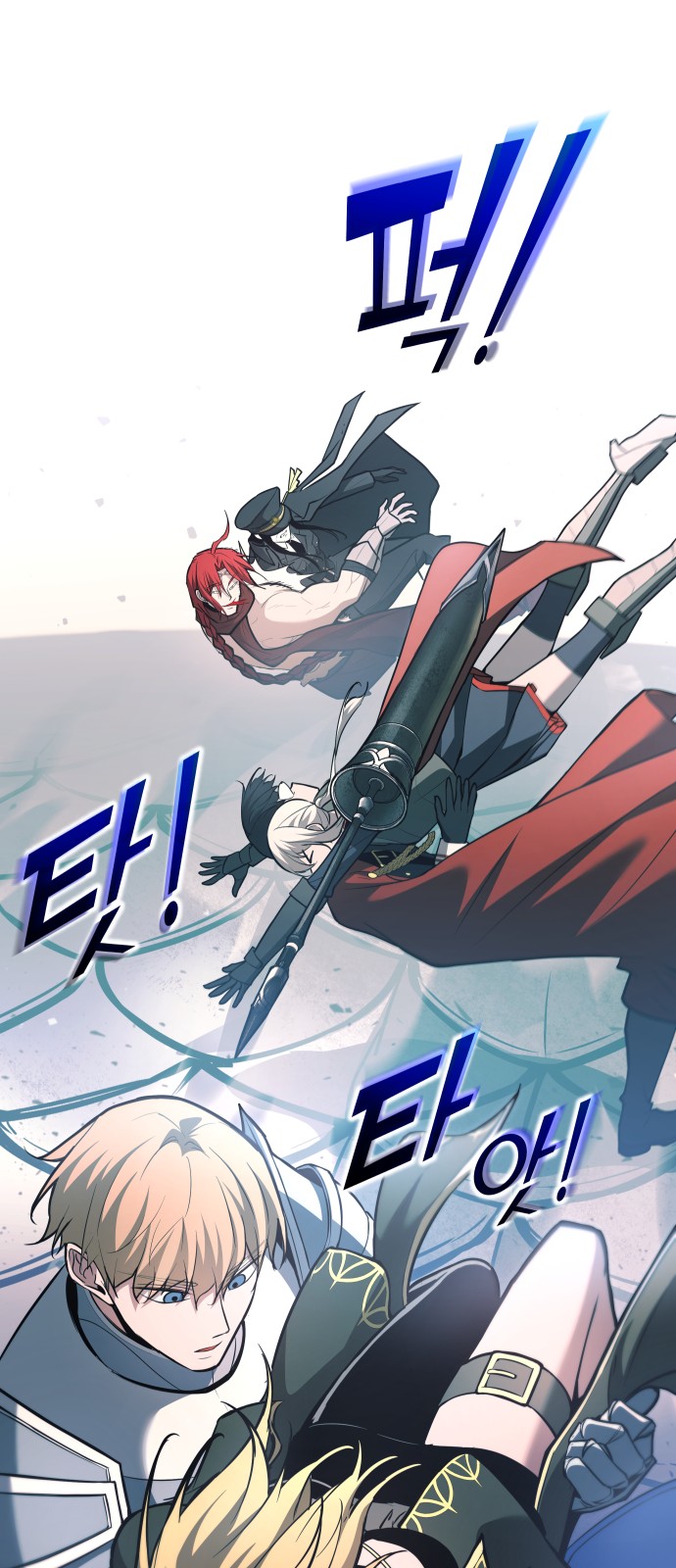 76 페이지