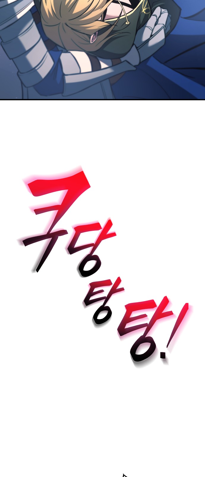 77 페이지