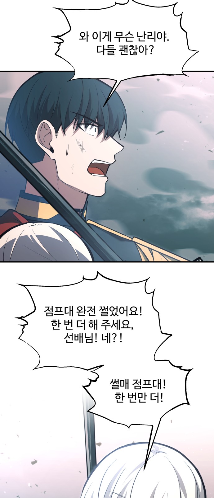 78 페이지