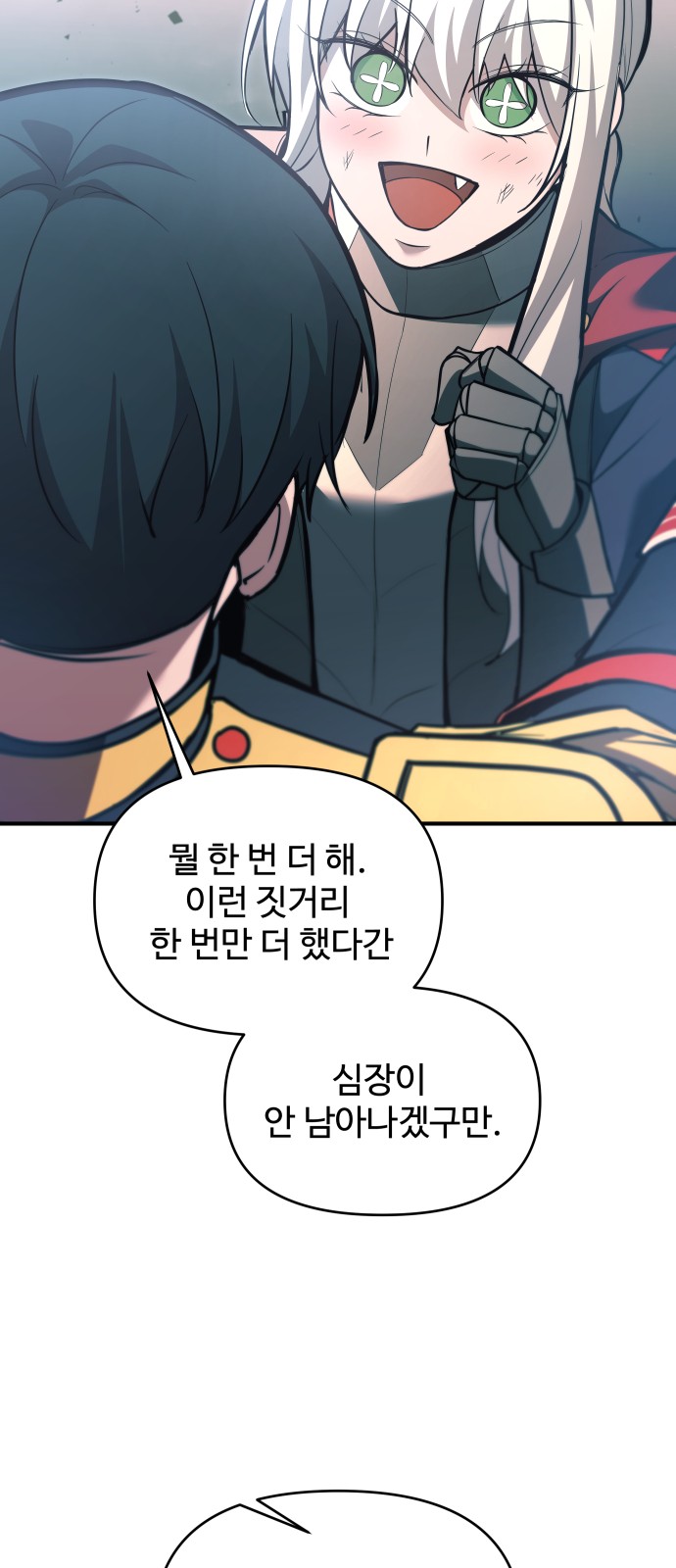 79 페이지