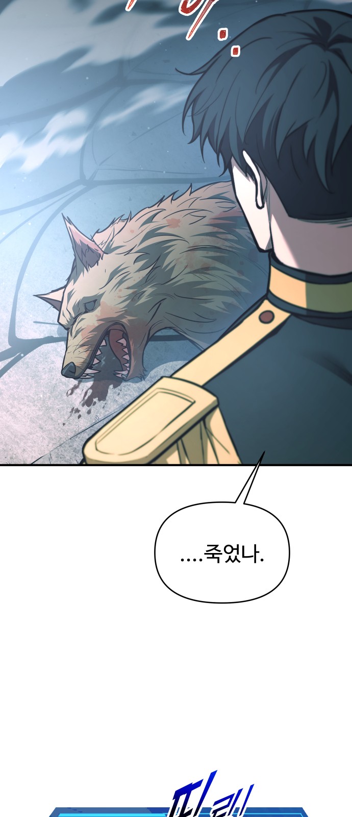 33 페이지