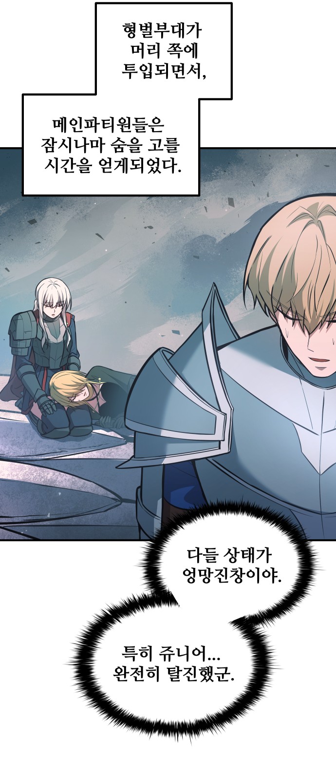 42 페이지