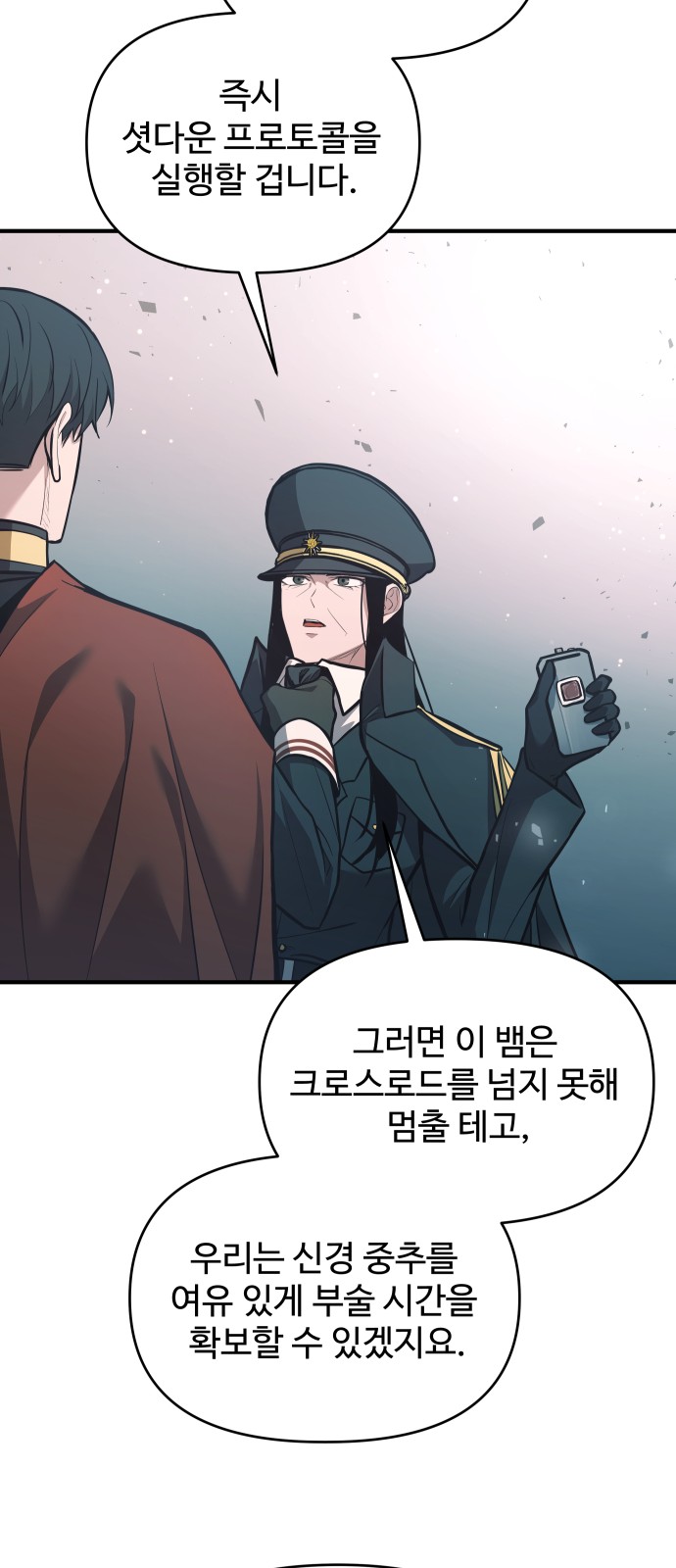 64 페이지