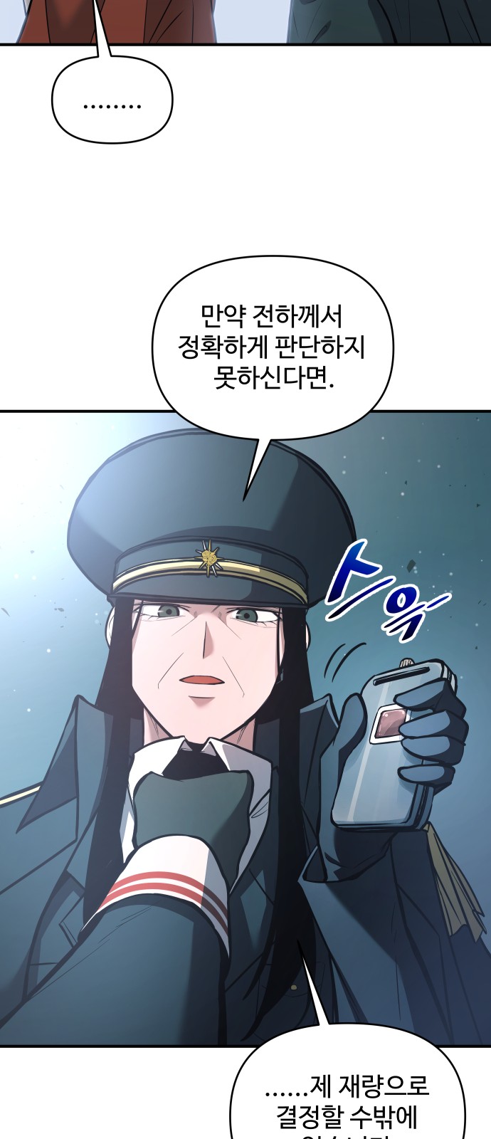 67 페이지