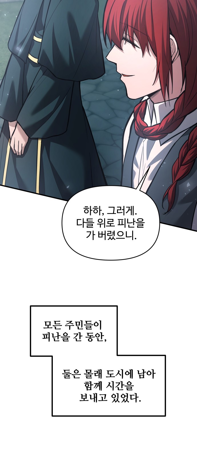 70 페이지
