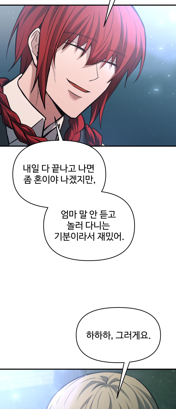 73 페이지