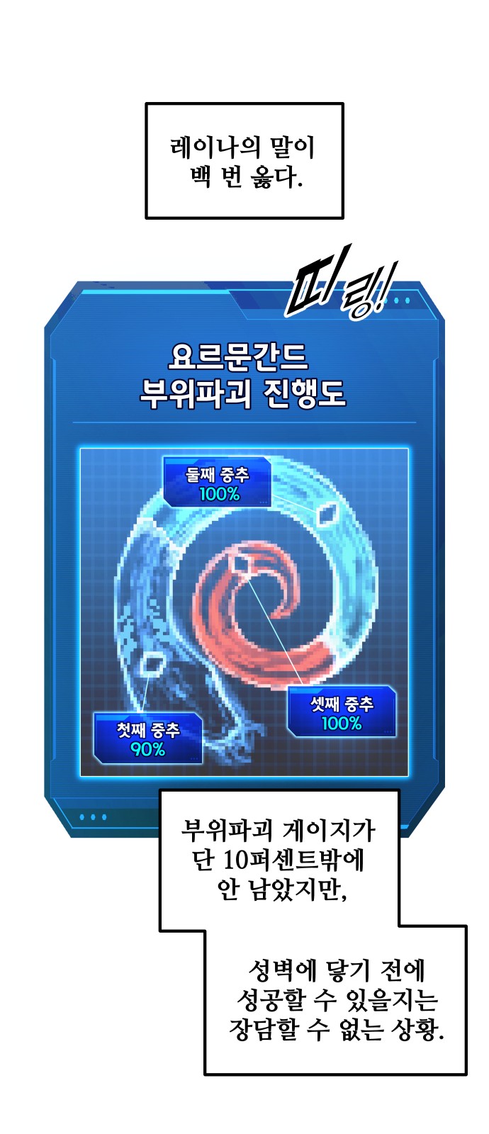 33 페이지