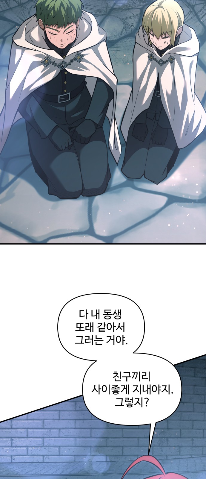 39 페이지