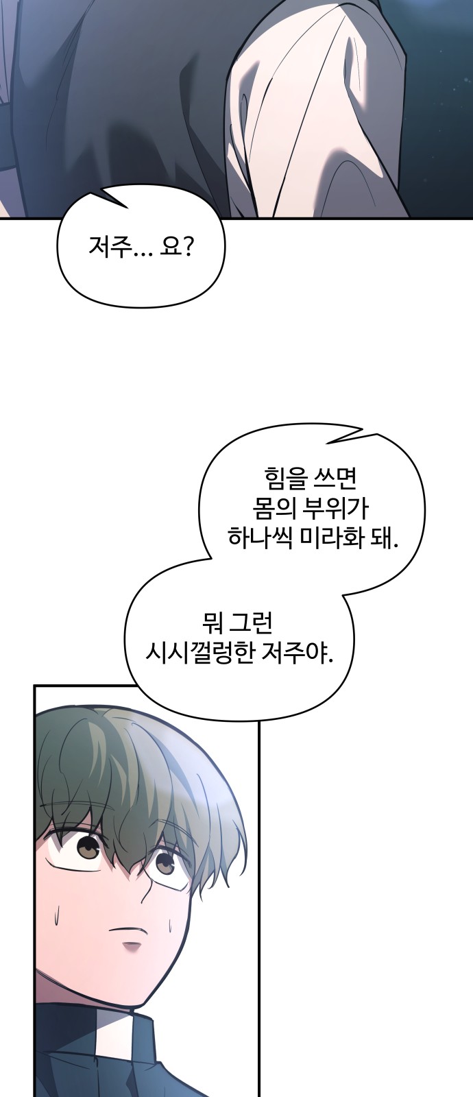 53 페이지