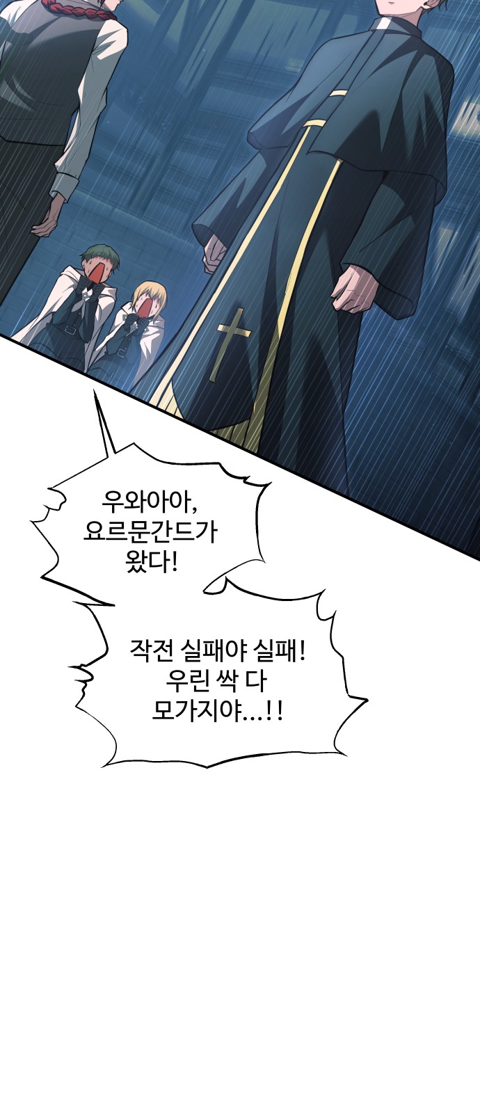 58 페이지