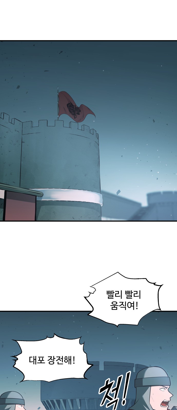 59 페이지