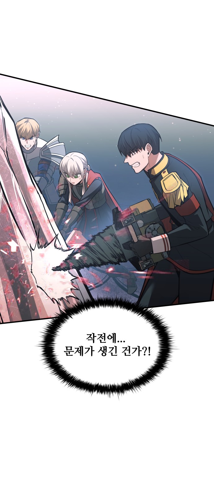 63 페이지
