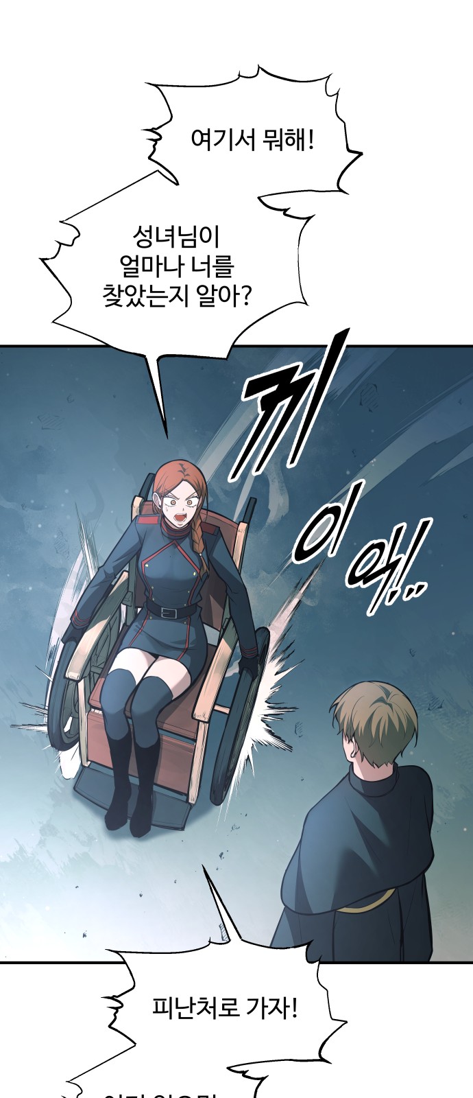 65 페이지