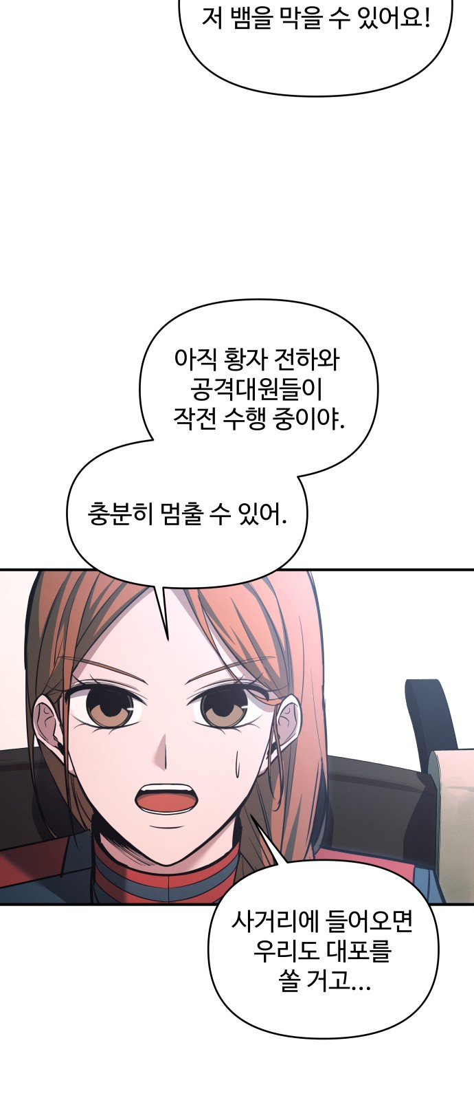 67 페이지