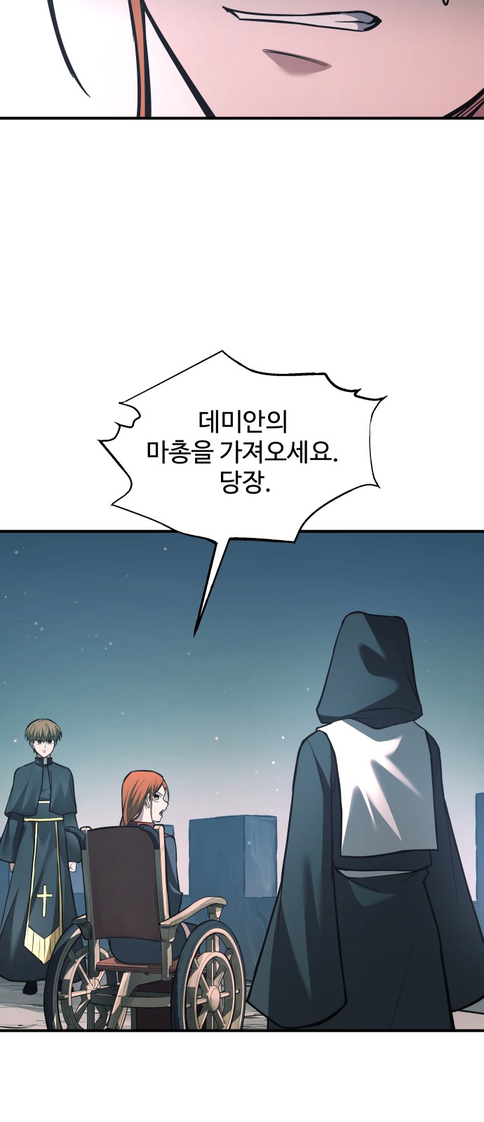70 페이지