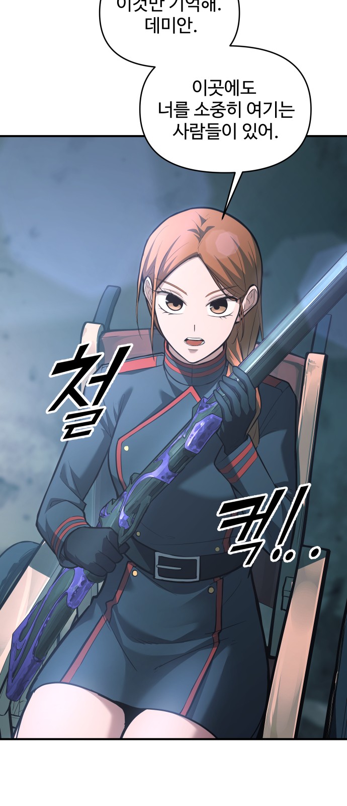 72 페이지