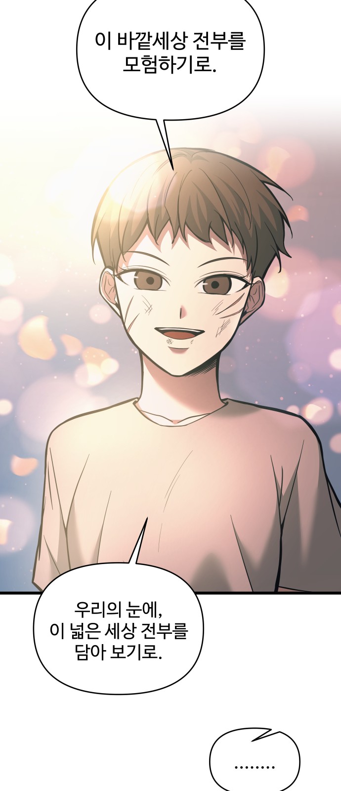 81 페이지