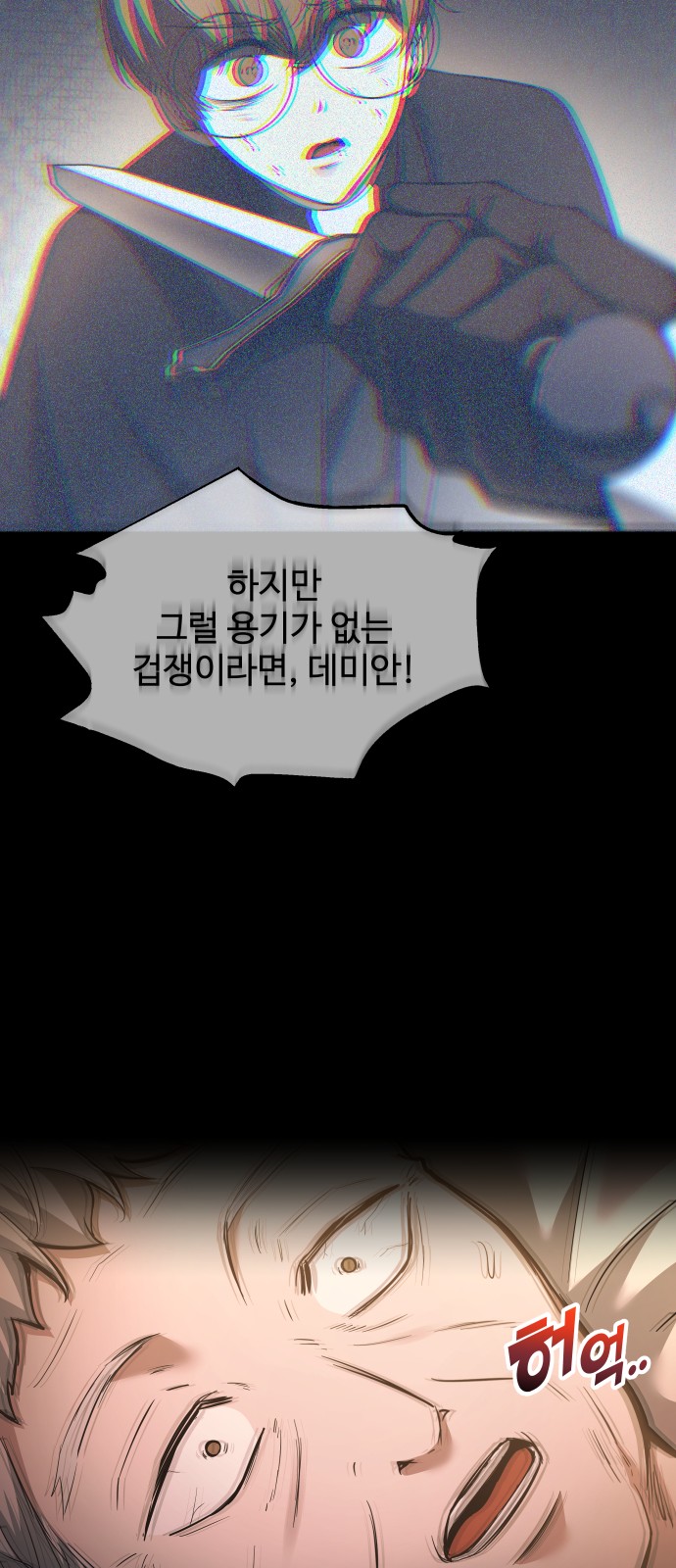 47 페이지