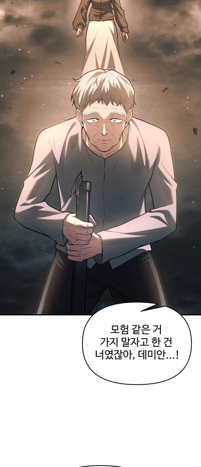 62 페이지