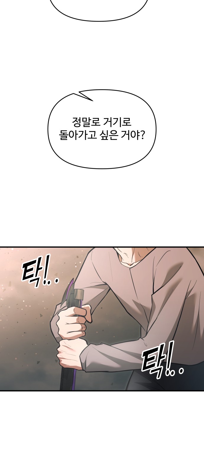 71 페이지