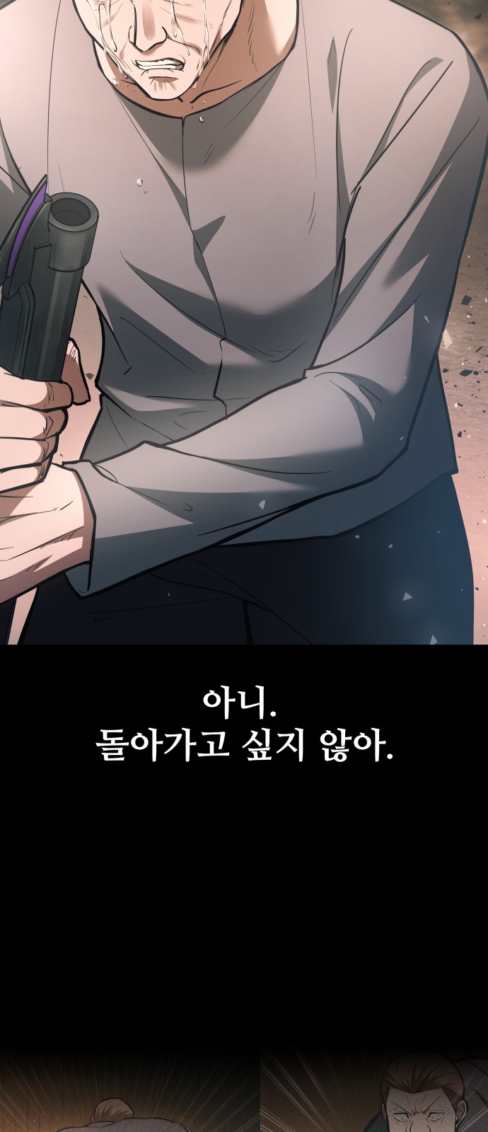 73 페이지