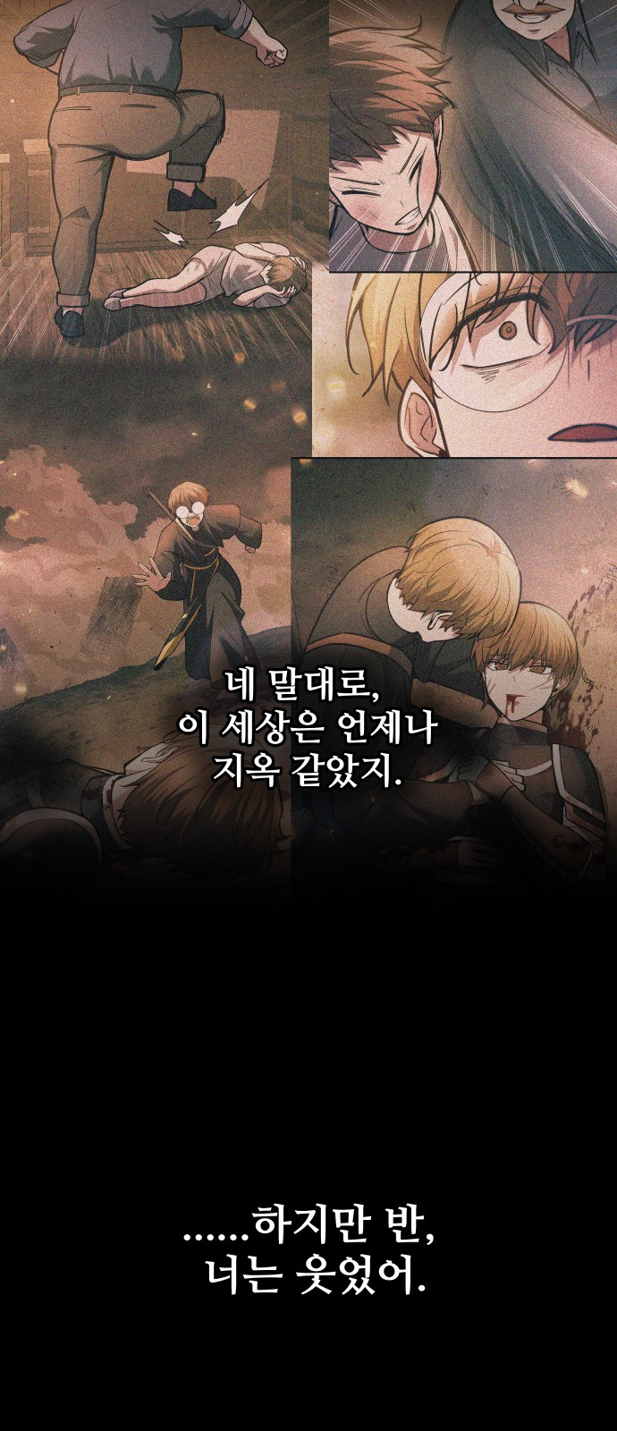 74 페이지