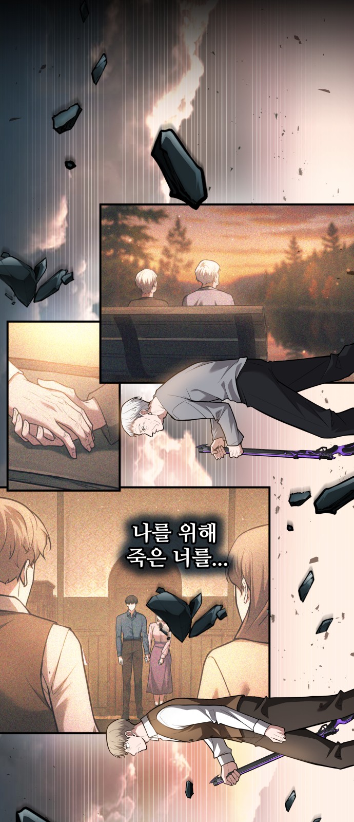77 페이지