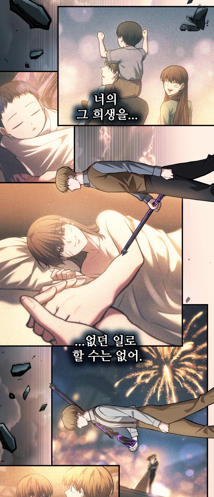 78 페이지