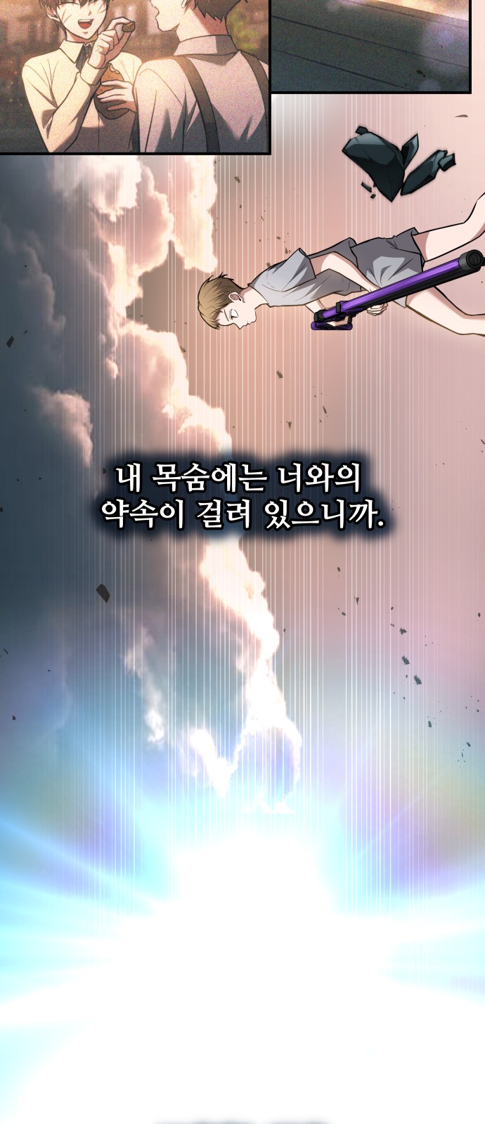 79 페이지