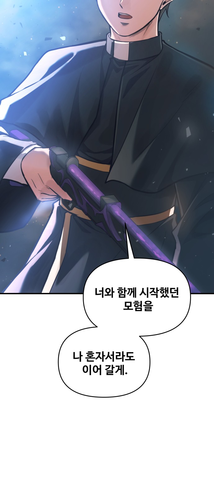 84 페이지