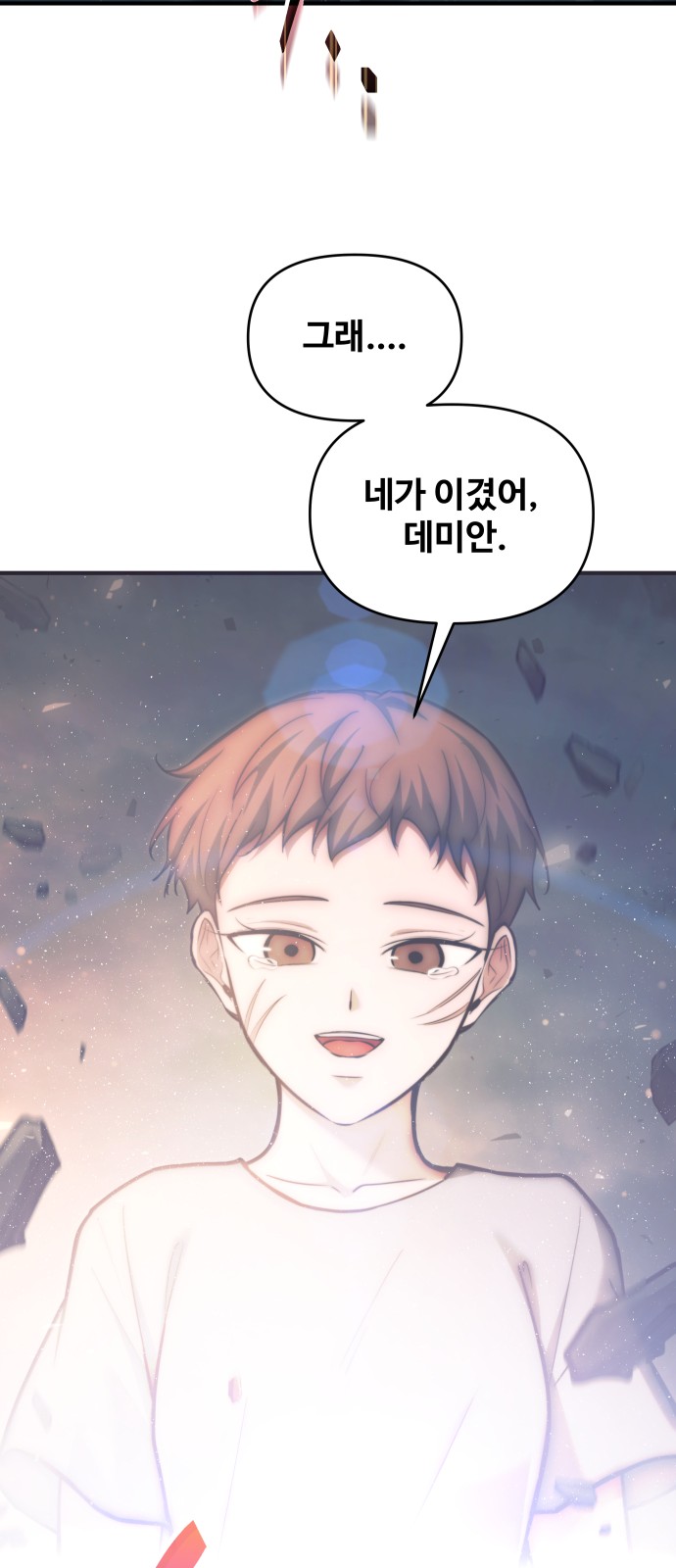 86 페이지