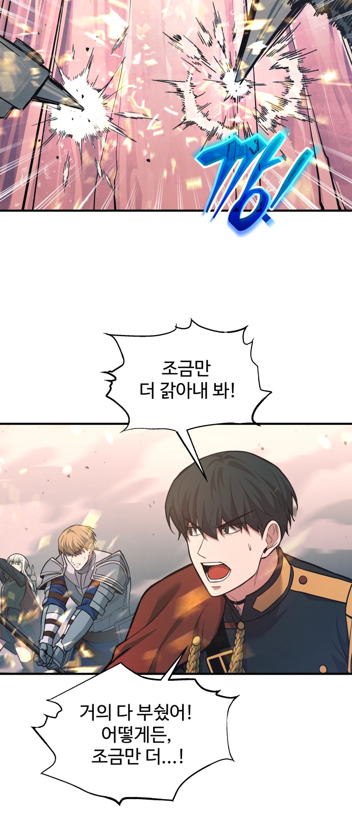 13 페이지