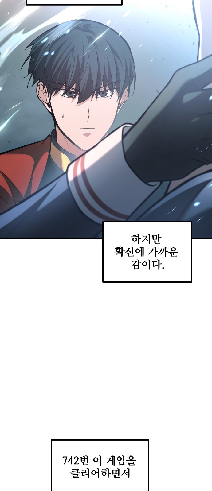 48 페이지