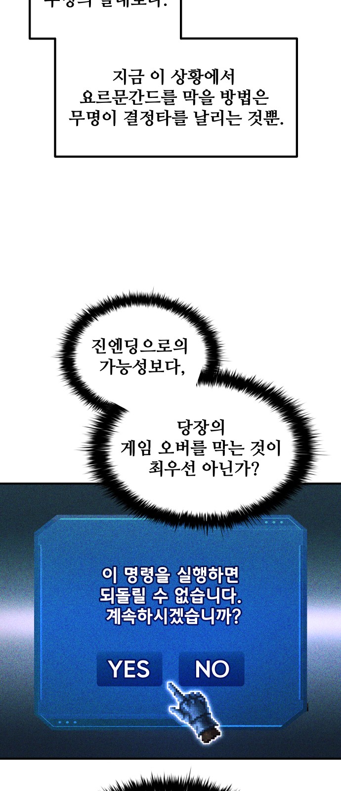 51 페이지